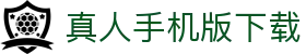 真人手机版下载 - (中国)吕梁真人手机版下载集团股份有限公司欢迎您